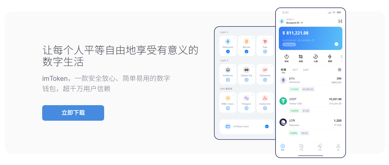 小心这是